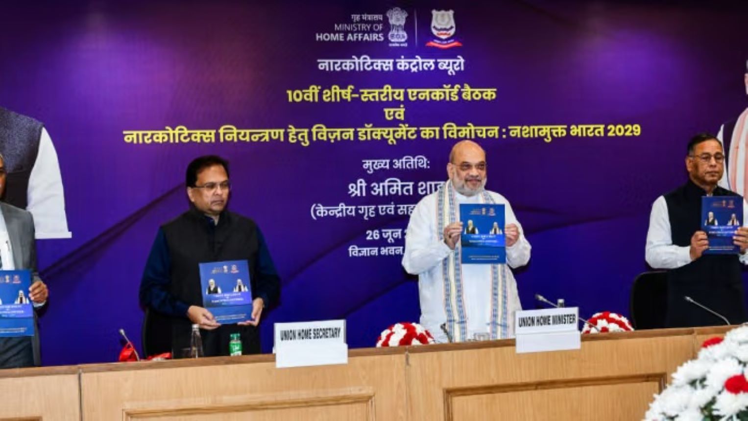 Vision Document on Drug Control (2026–2029) was launched on 26 June 2026 in New Delhi